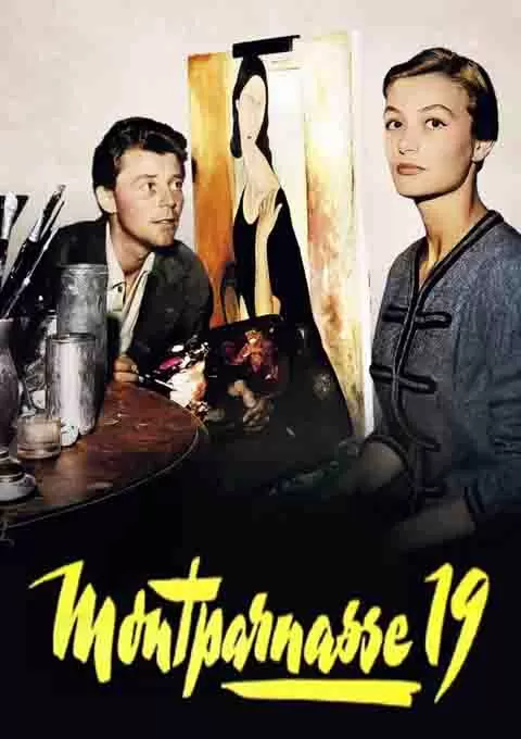 蒙巴尔纳斯19号